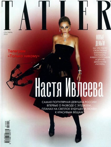 Обложка журнала Tatler с Настей Ивлеевой